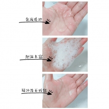 韩国 GOONG BE 宫中秘策婴幼儿洗发水沐浴露洗护二合一350ml