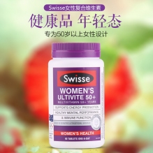 Swisse五十岁以上女性女士复合维生素50+ 90粒