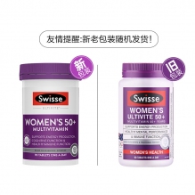 Swisse五十岁以上女性女士复合维生素50+ 90粒