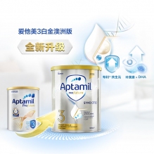 澳洲Aptamil爱他美铂金白金装三段 900g 2021新款