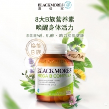 BLACKMORES澳佳宝复合B族维生素b6/b12/b2VB 75片