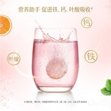 新版SWISSE维生素C泡腾片 浓缩VC 整盒