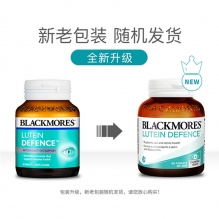 BLACKMORES澳佳宝叶黄素护眼片60粒保护青少年专业视力学生过滤 呵护双眼