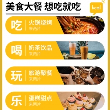 bioe南瓜酵素液果蔬口袋酵素原液清肠排宿便南瓜排湿