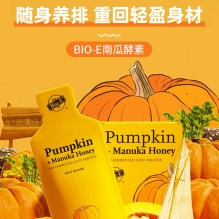 bioe南瓜酵素液果蔬口袋酵素原液清肠排宿便南瓜排湿