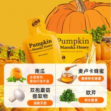 bioe南瓜酵素液果蔬口袋酵素原液清肠排宿便南瓜排湿