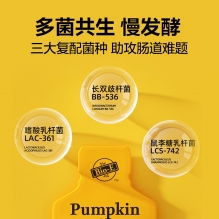 bioe南瓜酵素液果蔬口袋酵素原液清肠排宿便南瓜排湿