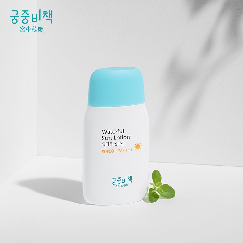 宫中秘策儿童防晒霜防晒乳宝宝婴儿女童专用男童婴幼儿秘籍女物理