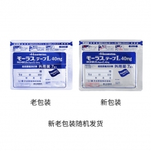 久光贴久光制药Hisamitsu膏药肌肉镇痛贴消炎止痛膏7枚/盒关节膏药贴