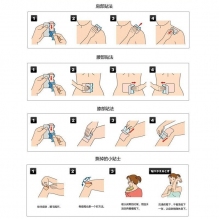 久光贴久光制药Hisamitsu膏药肌肉镇痛贴消炎止痛膏7枚/盒关节膏药贴