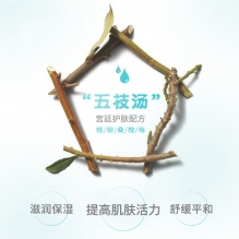 宫中秘策儿童防晒霜防晒乳宝宝婴儿女童专用男童婴幼儿秘籍女物理