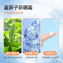 资生堂蓝胖子防晒霜150ml女面部防水防汗防紫外线清爽不油腻