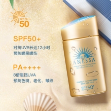 ANESSA/安耐晒防紫外线防晒霜金瓶防晒轻薄夏季新版60ml