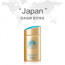 ANESSA/安耐晒防紫外线防晒霜金瓶防晒轻薄夏季新版60ml