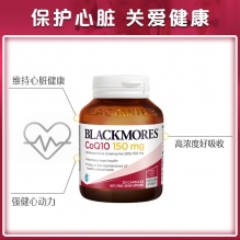 限时特惠 澳洲澳佳宝Blackmores 辅酶Q10软胶囊 高浓度q10 150mg 30粒 成人中老年保护心脏