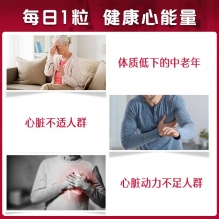 限时特惠 澳洲澳佳宝Blackmores 辅酶Q10软胶囊 高浓度q10 150mg 30粒 成人中老年保护心脏