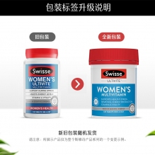 【新版】Swisse女士活力复合维生素补充营养缓解压力120粒