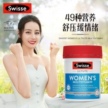 【新版】Swisse女士活力复合维生素补充营养缓解压力120粒