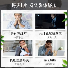 Swisse男士复合维生素多种矿物质提升男性精力活力120粒