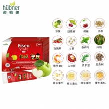 德国huebner郝柏娜Eisen铁元素儿童维生素口服液便携吸条铁元素红铁儿童装5ml30条