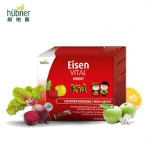 德国huebner郝柏娜Eisen铁元素儿童维生素口服液便携吸条铁元素红铁儿童装5ml30条