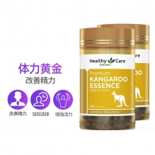 澳洲HealthyCare袋鼠精HC成人男性提高精力男士备孕提升肾活力 