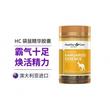 澳洲HealthyCare袋鼠精HC成人男性提高精力男士备孕提升肾活力 