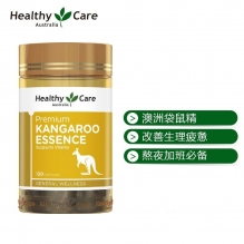 澳洲HealthyCare袋鼠精HC成人男性提高精力男士备孕提升肾活力 