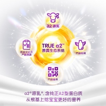  A2婴儿奶粉一段   6罐极速发货 新包装