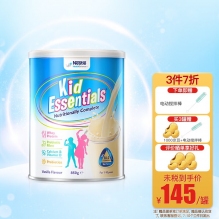 Neslte 雀巢儿童成长营养奶粉小安素香草味 800g