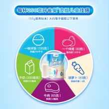 Neslte 雀巢儿童成长营养奶粉小安素香草味 800g