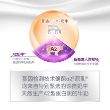 【三罐超特惠】A2婴儿奶粉二段  6罐极速发货 包直邮 新包装