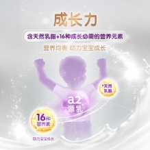 【三罐超特惠】A2婴儿奶粉四段   6罐极速发货包直邮新包装