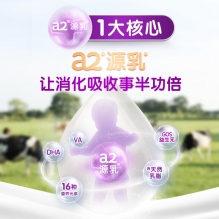 【三罐超特惠】A2婴儿奶粉四段   6罐极速发货包直邮新包装