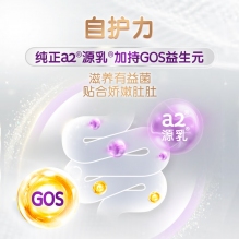 【三罐超特惠】A2婴儿奶粉四段   6罐极速发货包直邮新包装