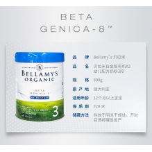 澳洲贝拉米白金版有机A2婴幼儿配方奶粉三段