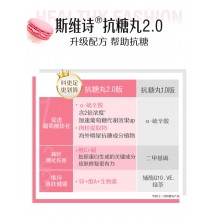 澳洲Swisse抗糖丸美肤丸胶囊金装抗衰美颜补充胶原蛋白60粒2.0版