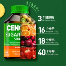  新日期 cenovis圣诺vc咀嚼片 无糖维生素C补 充维他命500mg改善肌肤增强体质 300粒 