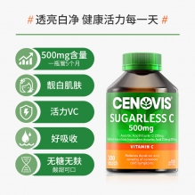  新日期 cenovis圣诺vc咀嚼片 无糖维生素C补 充维他命500mg改善肌肤增强体质 300粒 