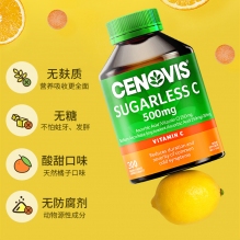  新日期 cenovis圣诺vc咀嚼片 无糖维生素C补 充维他命500mg改善肌肤增强体质 300粒 