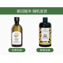 The Body Shop生姜洗发水 防脱发洗发露控油去屑 400ml