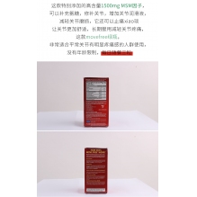 美国 Schiff Move Free 旭福维骨力氨糖软骨素缓痛120粒 绿瓶