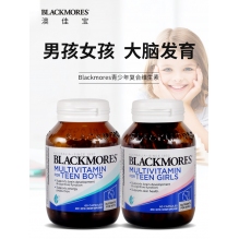 Blackmores 澳佳宝 女孩/男孩复合维生素青少年大脑营养记忆片 60粒新版