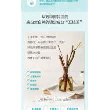 宫中秘策润肤乳液宝宝专用身体乳婴儿童防皮肤干燥滋润护肤250ml