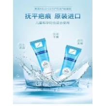 KeloCote疤克祛疤膏15g