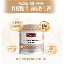  Swisse柠檬酸钙300粒mini迷你钙