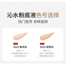 618年中特惠 雅诗兰黛沁水粉底液1C0 2C0