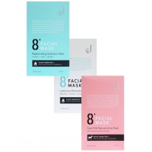 新西兰8分钟面膜