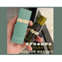LAMER海蓝之谜精粹水中样30ml修护精萃液保湿补水滋润精华水爽肤水