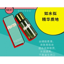 LAMER海蓝之谜精粹水中样30ml修护精萃液保湿补水滋润精华水爽肤水